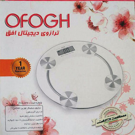 ترازو شیشه ای